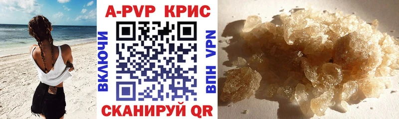 A-PVP мука  как найти закладки  Вяземский 