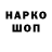 Печенье с ТГК конопля Halcon Yepez