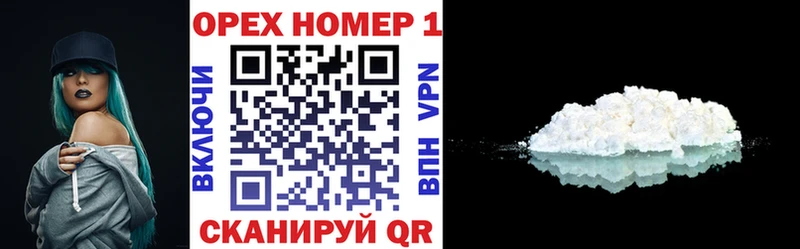 КОКАИН 98%  Вяземский 