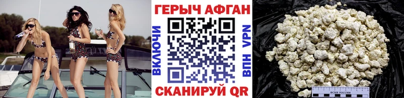 ОМГ ОМГ как зайти Вяземский ГЕРОИН афганец