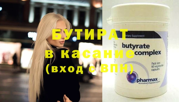 прущие крисы Нязепетровск