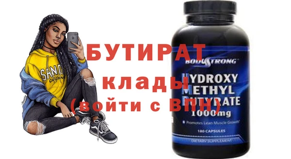 эйфоретик Ветлуга