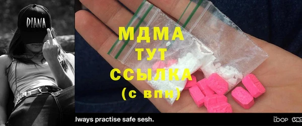 прущие крисы Нязепетровск