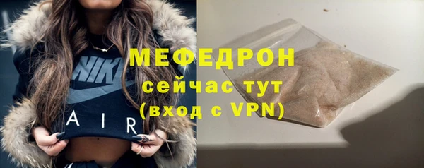 прущие крисы Нязепетровск