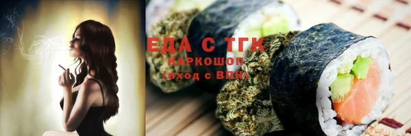 ПСИЛОЦИБИНОВЫЕ ГРИБЫ Нягань