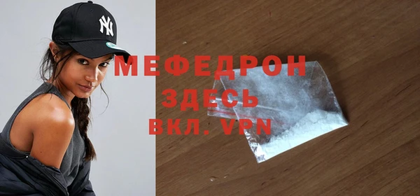 прущие крисы Нязепетровск