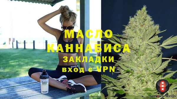 марихуана Бородино