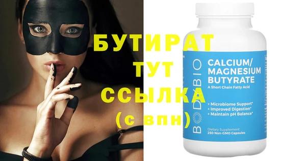 ПСИЛОЦИБИНОВЫЕ ГРИБЫ Нягань
