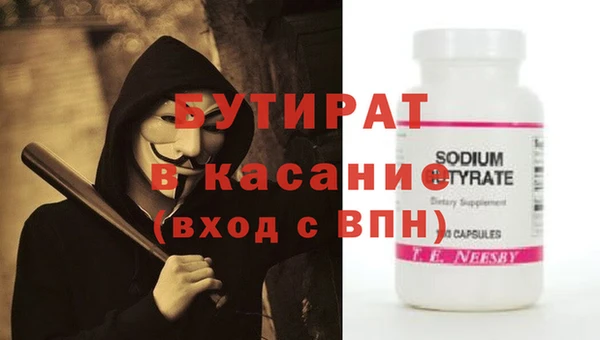 прущая мука Видное
