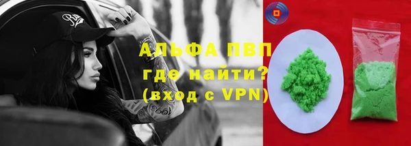 ПСИЛОЦИБИНОВЫЕ ГРИБЫ Нягань