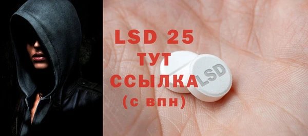 таблы Няндома