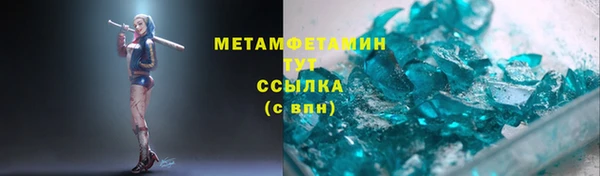 дистиллят марихуана Весьегонск
