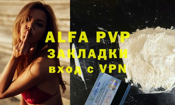 прущая мука Видное