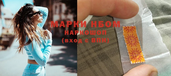 прущие крисы Нязепетровск