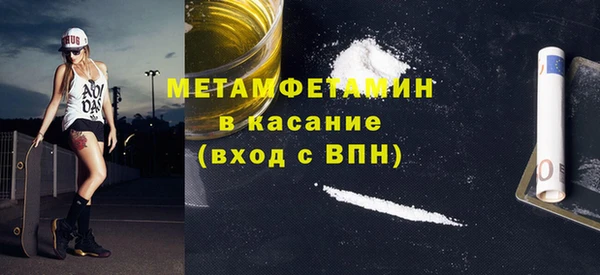 прущая мука Видное