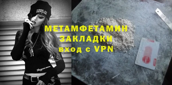 ПСИЛОЦИБИНОВЫЕ ГРИБЫ Нягань