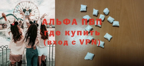 мяу мяу кристалл Воткинск
