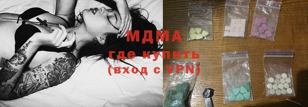 ПСИЛОЦИБИНОВЫЕ ГРИБЫ Нягань