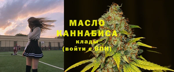 MDMA Premium VHQ Бугульма