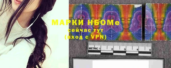 соль курить ск Богородицк