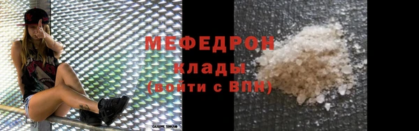 прущие крисы Нязепетровск