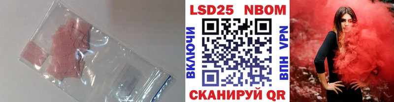 ЛСД экстази кислота  Вяземский 