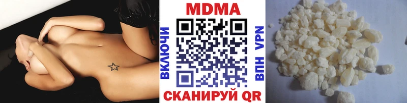 купить наркотики цена  Вяземский  кракен tor  МДМА кристаллы 