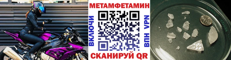 Первитин Декстрометамфетамин 99.9%  Вяземский 
