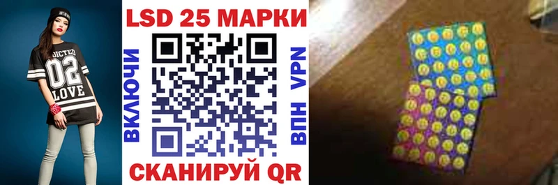 Марки 25I-NBOMe 1,8мг Вяземский