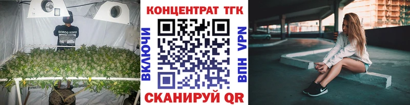 Дистиллят ТГК концентрат Вяземский