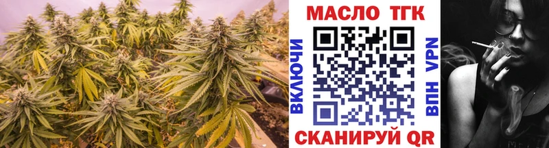 наркота  Вяземский  ТГК Wax 